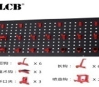 Bảng treo dụng cụ, KLCB KA G038